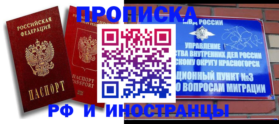 форма 3 в Светлограде